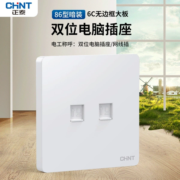 Dual computer socket
