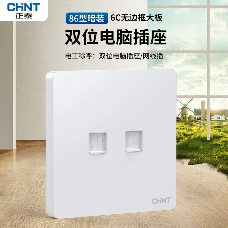 Оптовая продажа Zhongtai переключатель розетка для дома темная установка панель открывает пять отверстий 86 типа много отверстий 6C белый USB переключатель розетка