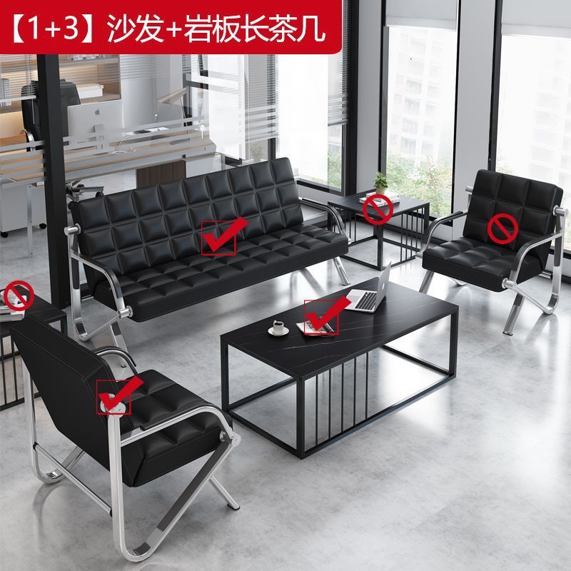 办公沙发茶几组合套装商务接待沙发现代简约会客三人位办公室沙发|undefined