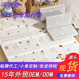 爬行垫游戏垫