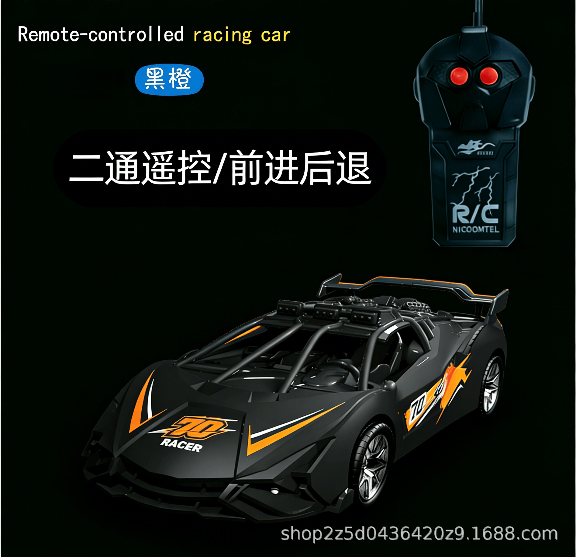 【bugatti/black & blue】two-way version (front & rear only) - remote control racing car (color box packaging)