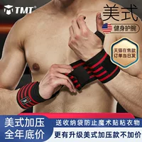 TMT фитнес-браслет, спортивный бандаж, защита для рук, пояс для взрослых, становая тяга, жим лежа, специальное защитное снаряжение для силовых тренировок для мужчин