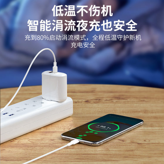 Jinghua 120Wtypec data cable fast charging for millet red rice flash charging mobile phone tpc charging line