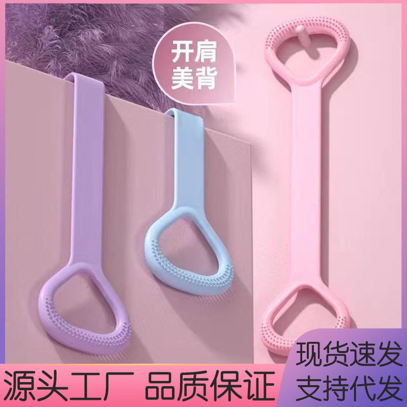 女性用8の字テンショナー、背中開き、肩と背中の痩身ツール、家庭用ヨガストレッチベルト、背中用シリコン厚手の弾性ロープ|undefined