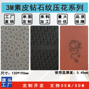 �¿�3M��Ƥ�ʯ�����lؔ�M�������֙C��Ĥ�ۯBȫ��Ĥ�и�Ĥ�Ĳ�