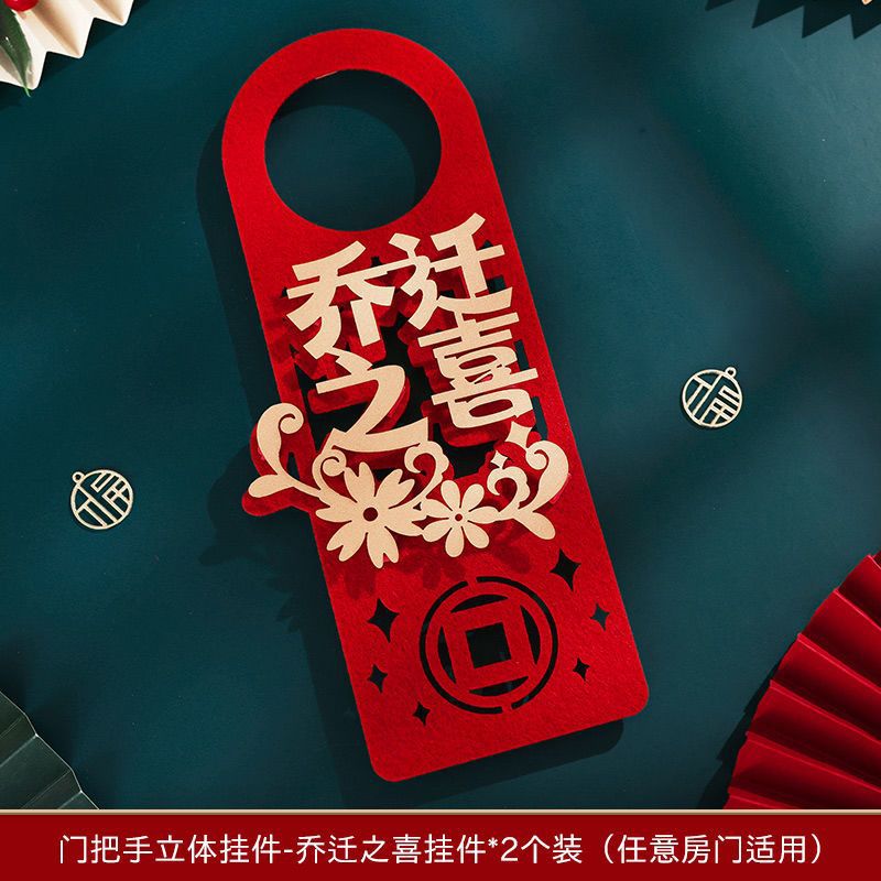 보통 [집들이 2개 무료 2개] 4개 보내기