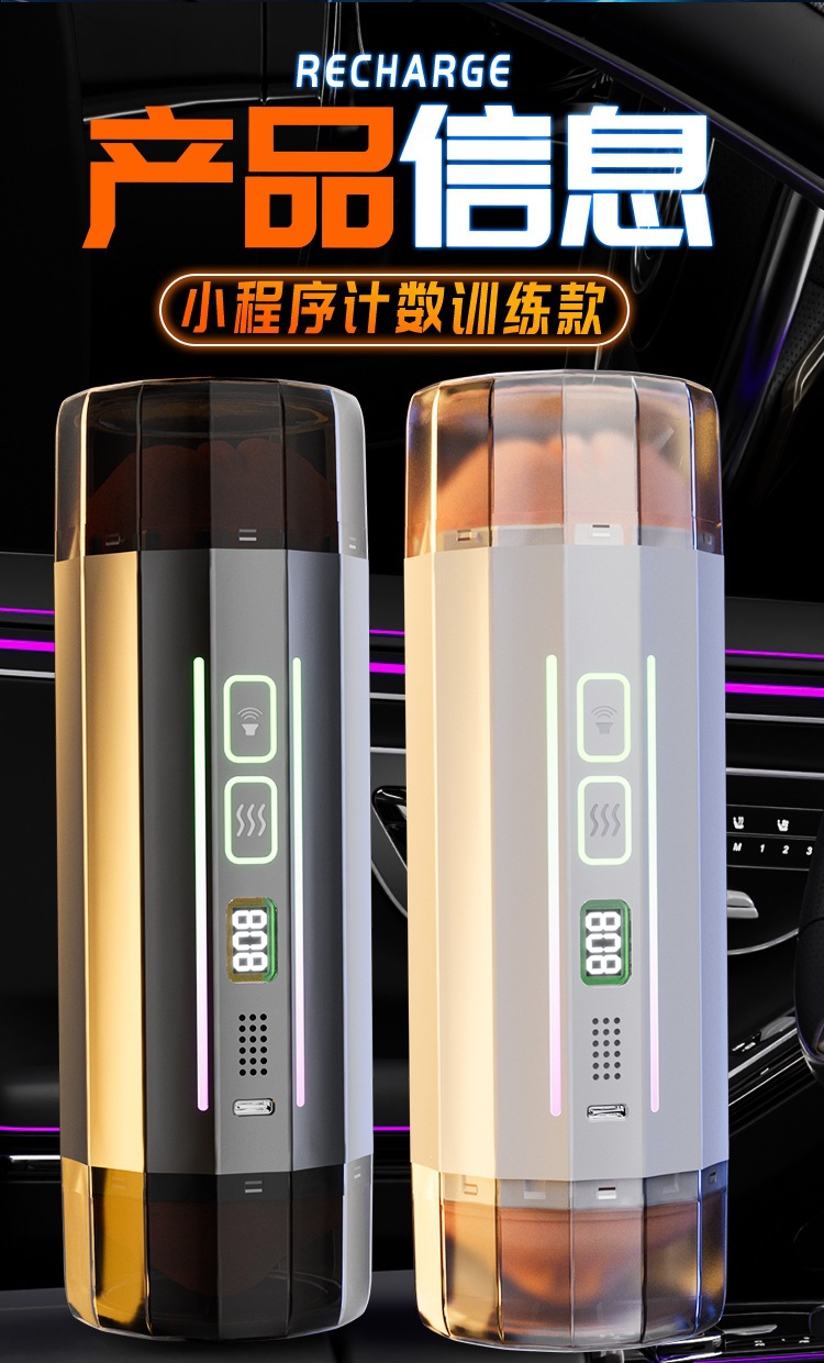 Jiuai Electric Airplane Cup Male Masturbator TPE Automatic Penis Trainer — detail image 14