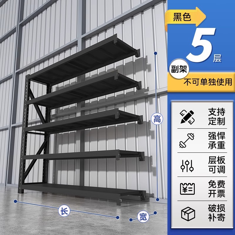 Estantes de almacenamiento supermercado comercial multicapa estante de exhibición pesada balcón piso de almacenamiento agujero placa agujero estante de herramientas de hardware