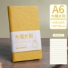 A6/80 sheets】Wrinkled leather notebook-Daju Italy