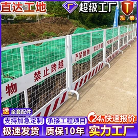 护栏网;建筑护栏;铁丝网