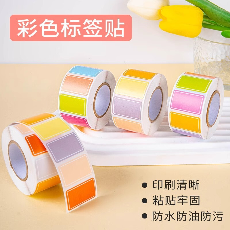 Small roll color note sticker label waterproof handwritten name sticker primary school students self-adhesive sticker classification sticker marker