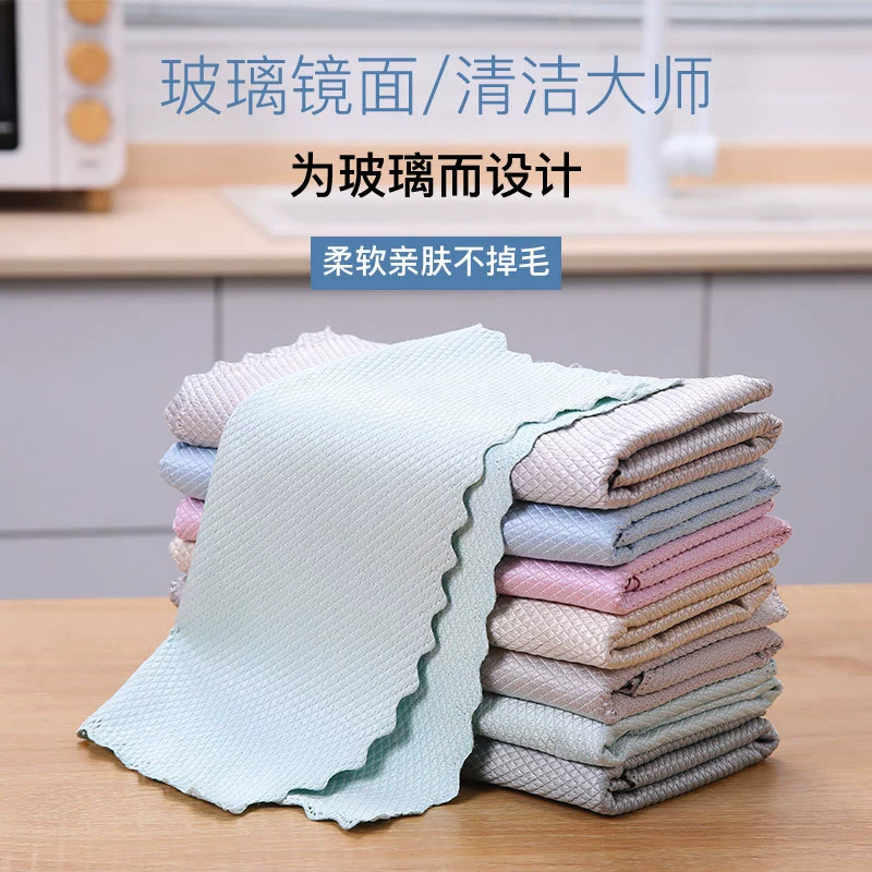 [鱼鳞布 擦玻璃清洁 厨房抹布吸水不易掉毛百洁布家用清洁布洗碗布]