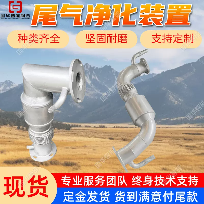 现货柴油机尾气净化器 种类齐全货源充足 尾气净化装置