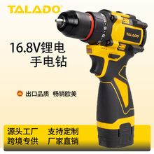 16.8V�oˢ�����荴��ʛ_��荳��ʽ������Ʒ���ö๦��