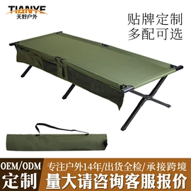 野营折叠桌椅;户外折叠床;其他户外用品