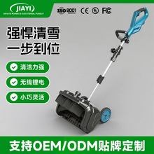 ���Ƽ����늒�ѩ�CС�ͼ��ó�ѩ�C�o��늄Ӓ�ѩ��·���ѩ����