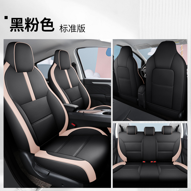 DJGY-"블랙 핑크" 표준 판