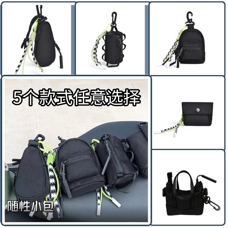 Mini bolso de montaje ligero, bolso de cambio portátil multifuncional, marca de moda con bolso de auriculares de montaje de bolso pequeño.