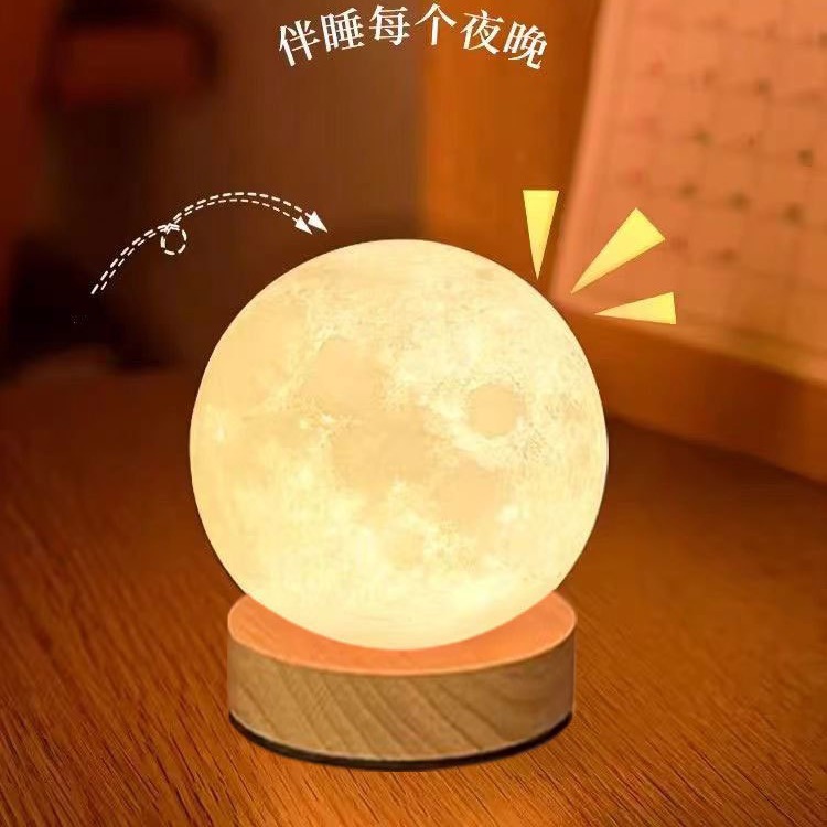 原木制月球小夜灯桌面床头卧室usb直插电月球带开关小台灯CE认证