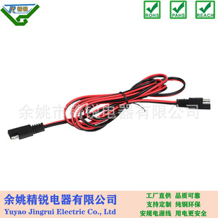 SAE single-head line fiberglass solar battery plug line Automotive bullet battery extension line sae input line