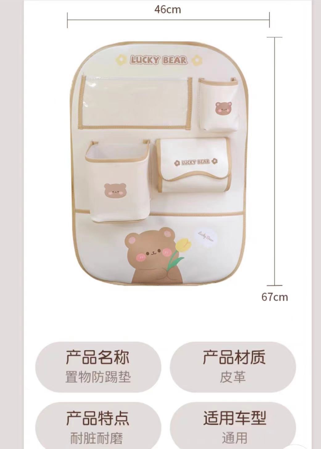 Car anti-kick pad rear car seat back storage bag hanging bag seat back storage rack anti-wear anti-dirty pad