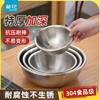 茶花304不锈钢盆家用加厚平底汤盆洗菜烘焙厨房打蛋和面盆子