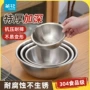 茶花和面家用烘焙盆子