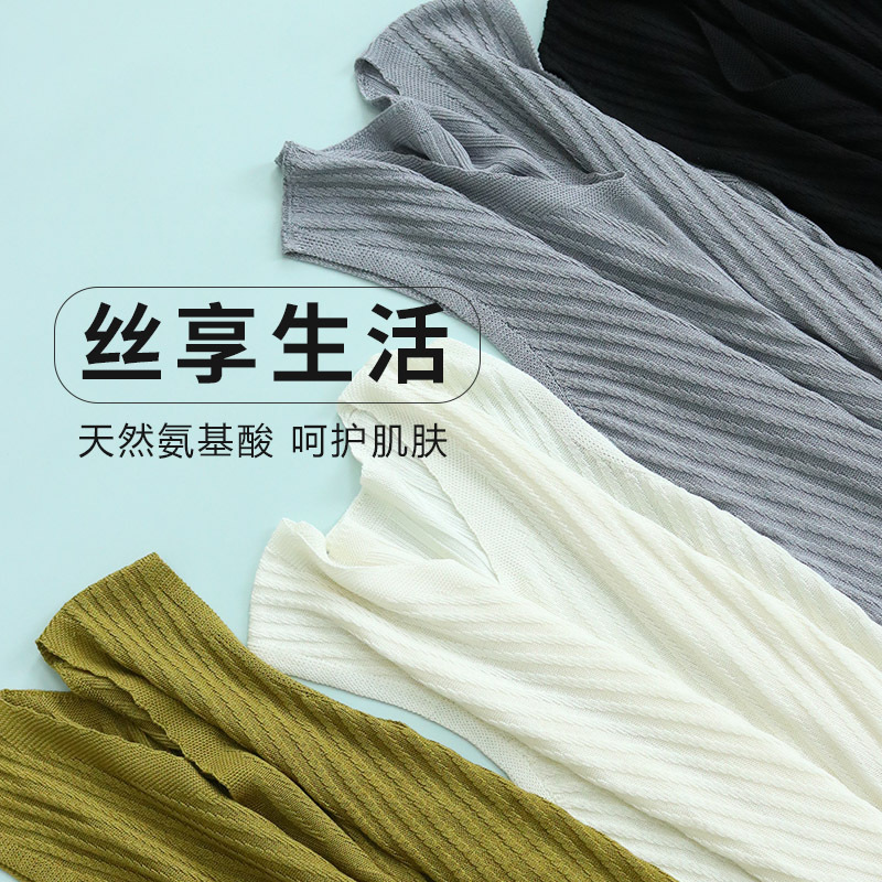 Tangge Spring and Summer New Silk Lyocell Women's Vest Sleeveless Loose Mulberry Silk Base V-Neck Knitted Vest