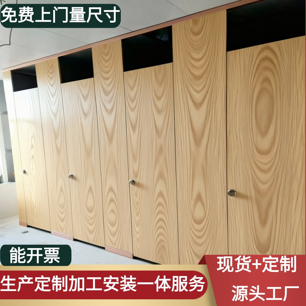 卫生间隔板学校PVC防水洗手间厕所隔抗倍特复合树脂铝合金蜂窝