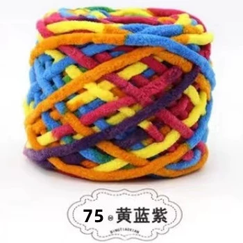 75 yellow blue purple