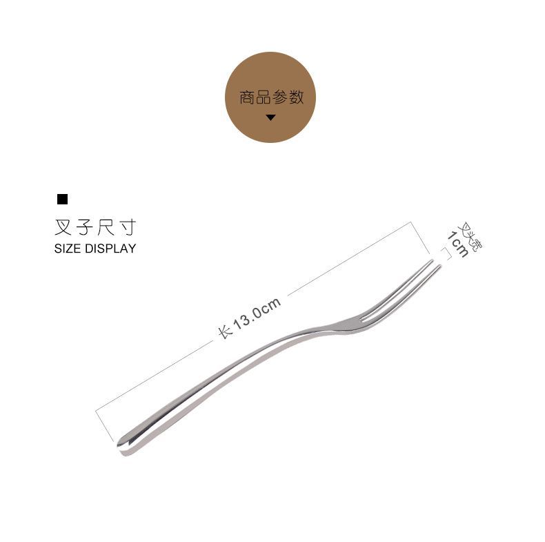 COOKONE18 / 10 acero inoxidable engrosado fruta postre horquilla horquilla casera horquilla horquilla horquilla horquilla de té de la tarde dos dientes