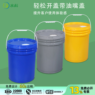 20������Ͱ�������ܷ�18kg�C��Ͱ��ī��ʽ25����Ͱ��͸��о����Ͱ