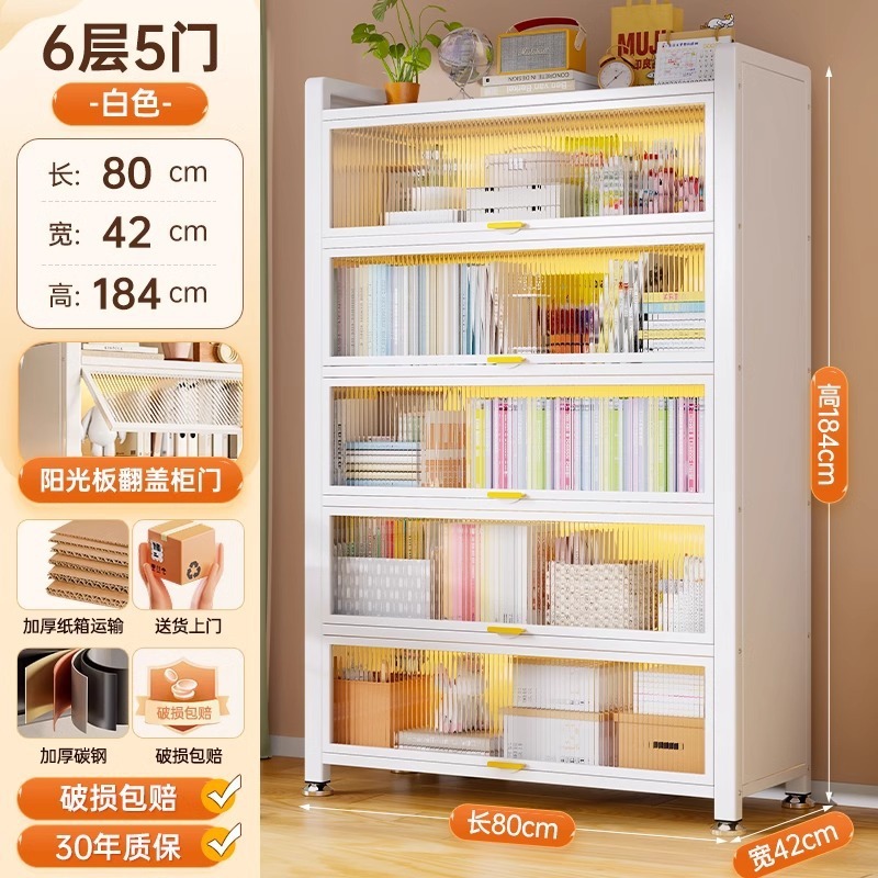 ドア付きスチール本棚子供用本棚防塵収納キャビネットホームディスプレイキャビネット寝室床から天井までの収納キャビネット収納ラック|undefined