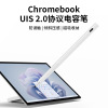 适用谷歌Chromebook平板电容笔USI2.0协议4096压感原装阻尼笔尖|ms