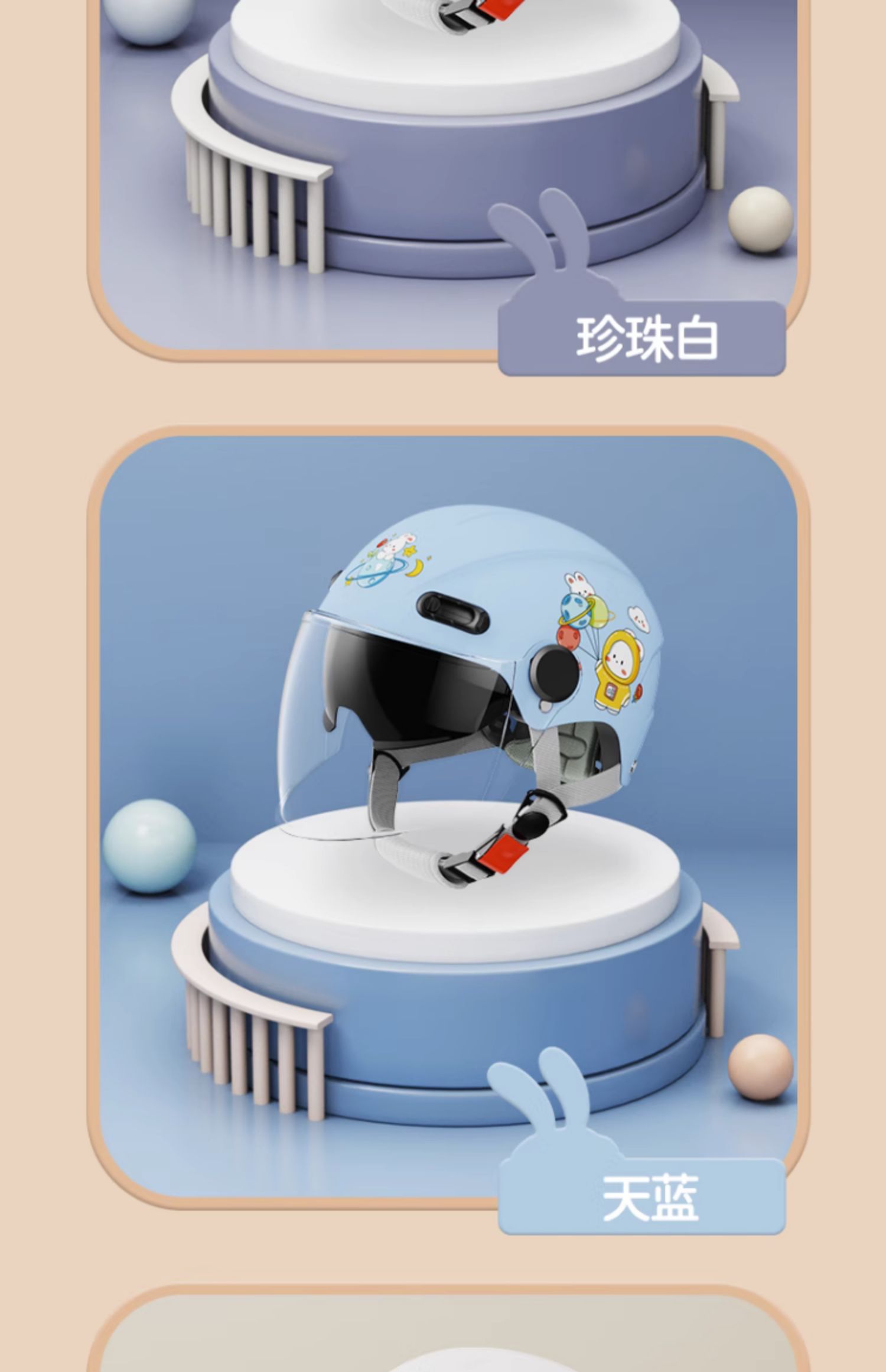 New national standard 3C certification children's helmet baby child summer girl boy electric motorcycle four seasons safety helmet