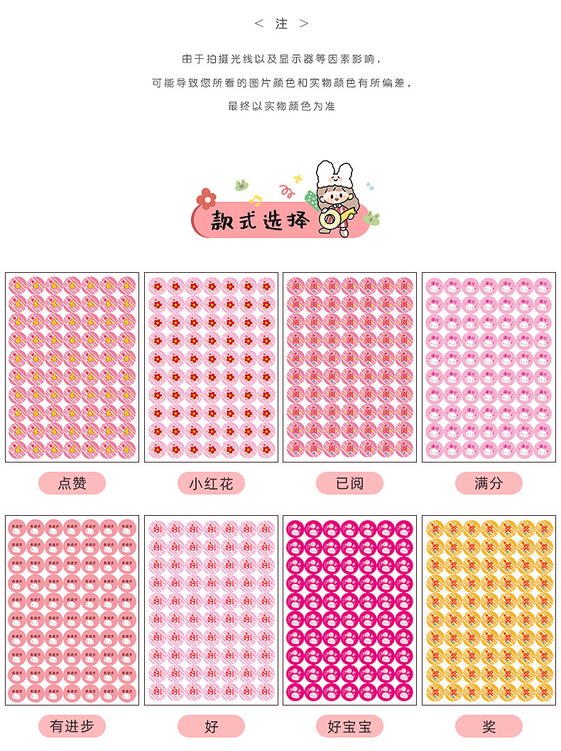 奖章贴_03.jpg