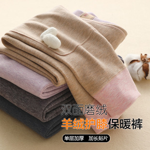 Autumn and Winter Children's Warm Pants German Velvet Thickened New Mid-Large Children's Autumn Pants Wool Knee Patch Leggings for Boys and Girls