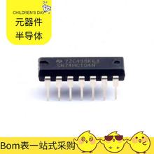 SN74HCT04N DIP-14 ADS7816U ADS1283IRHFR ADS131B04QPWRQ1 ADRV