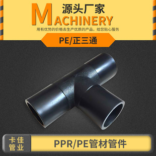 PE��������ͨˮů�ܼ���� �M������ͨ����ˮ�ܽ��^pe���ӹܼ�