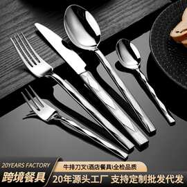 跨境不锈钢刀叉勺西餐酒店高颜值刀叉套装菱形手柄牛排刀甜品勺叉