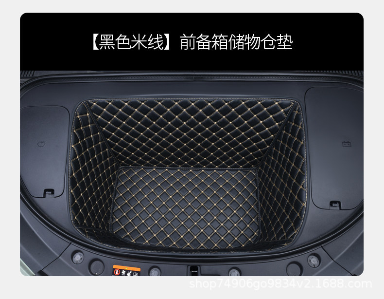 2026 Byd Seal 07Ev Special Front Trunk Mat, Car Trunk Mat, Interior Decoration Accessories