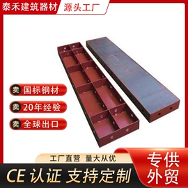 脚手架;螺母;钢模板