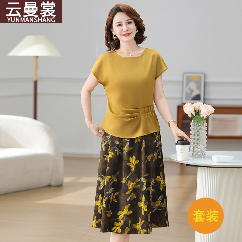Mom's Summer Short-Sleeved T-Shirt Dress 2025 New Middle-Aged and Elderly Women's Half-Skirt Two-Piece Suit Mom's Summer Short-Sleeved T-Shirt Dress 2025 New Middle-Aged and Elderly Women's Half-Skirt Two-Piece Suit