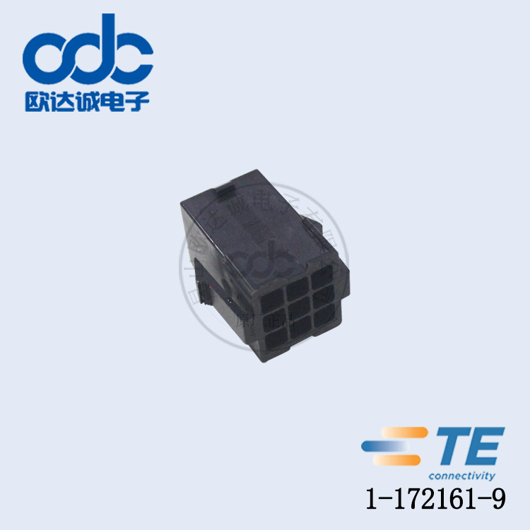 供应 1-172161-9 塑壳壳子 TE/AMP/泰科连接器可订货价优