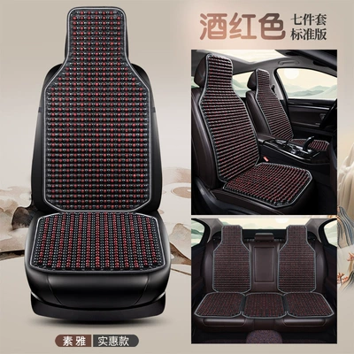Car Seat Cushion Summer Cool Cool pad - burgundy-five-seat-standard-version