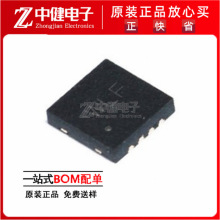 CN3065 bDFN-8 ԭb 4.4V-6V 1A 늳س늹оƬIC