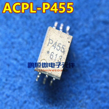 ԭ�bԭ�� �M�� P455 ACPL-P455 ���� ACPL-W455