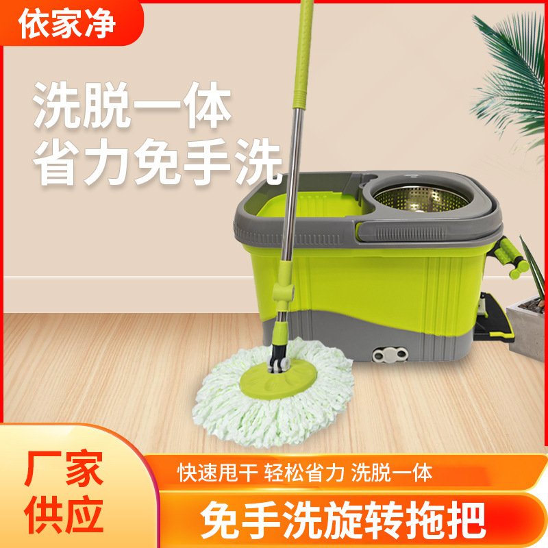 Customized Foot-Operated Drying Mop Bucket Color Matching Rotating Mop Manufacturer Wholesale Washing and Drying All-In-One Hand-Free Rotating Mop