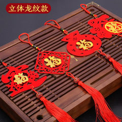 春節新年裝飾小燈籠掛飾商場布置開業盆景掛件室內盆栽小掛件