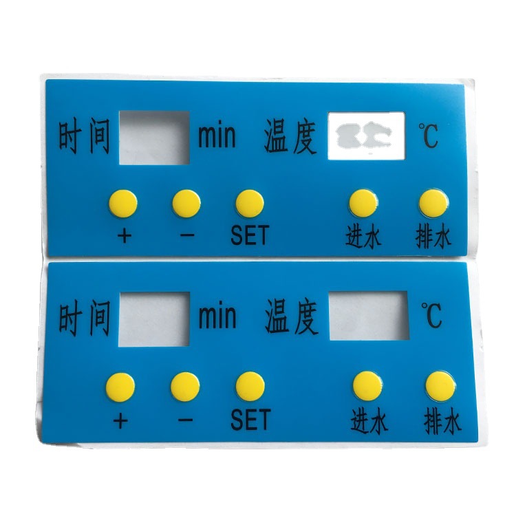 保护器pvc透明框显示标贴 编程器pc按键铭牌按摩床垫塑料标牌深圳